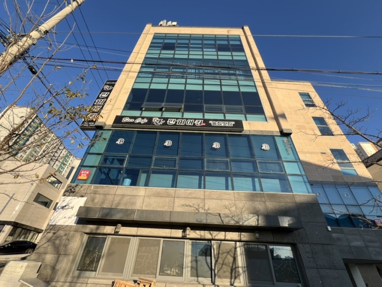 펀비어킹 대구세천점 이미지