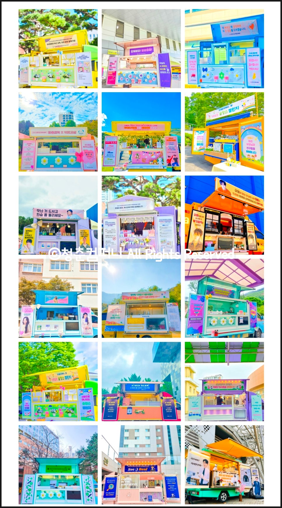 청춘떡볶이 이미지