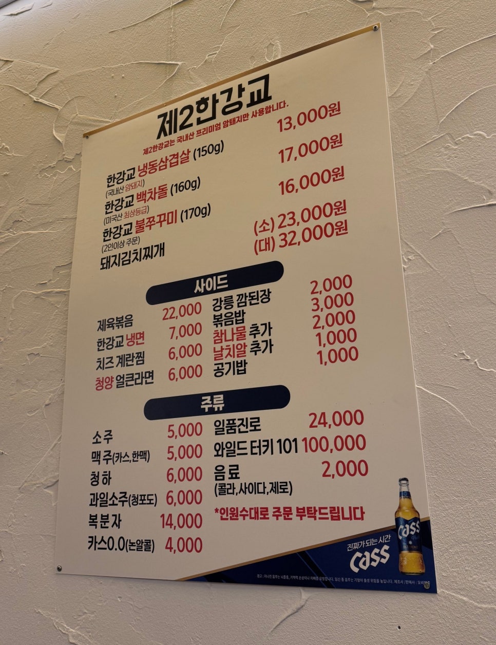 제2한강교 이미지