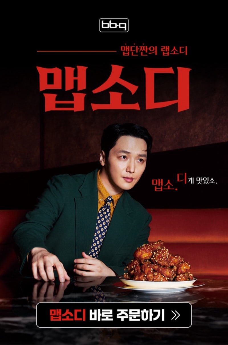 비비큐올리브떡볶이 이미지