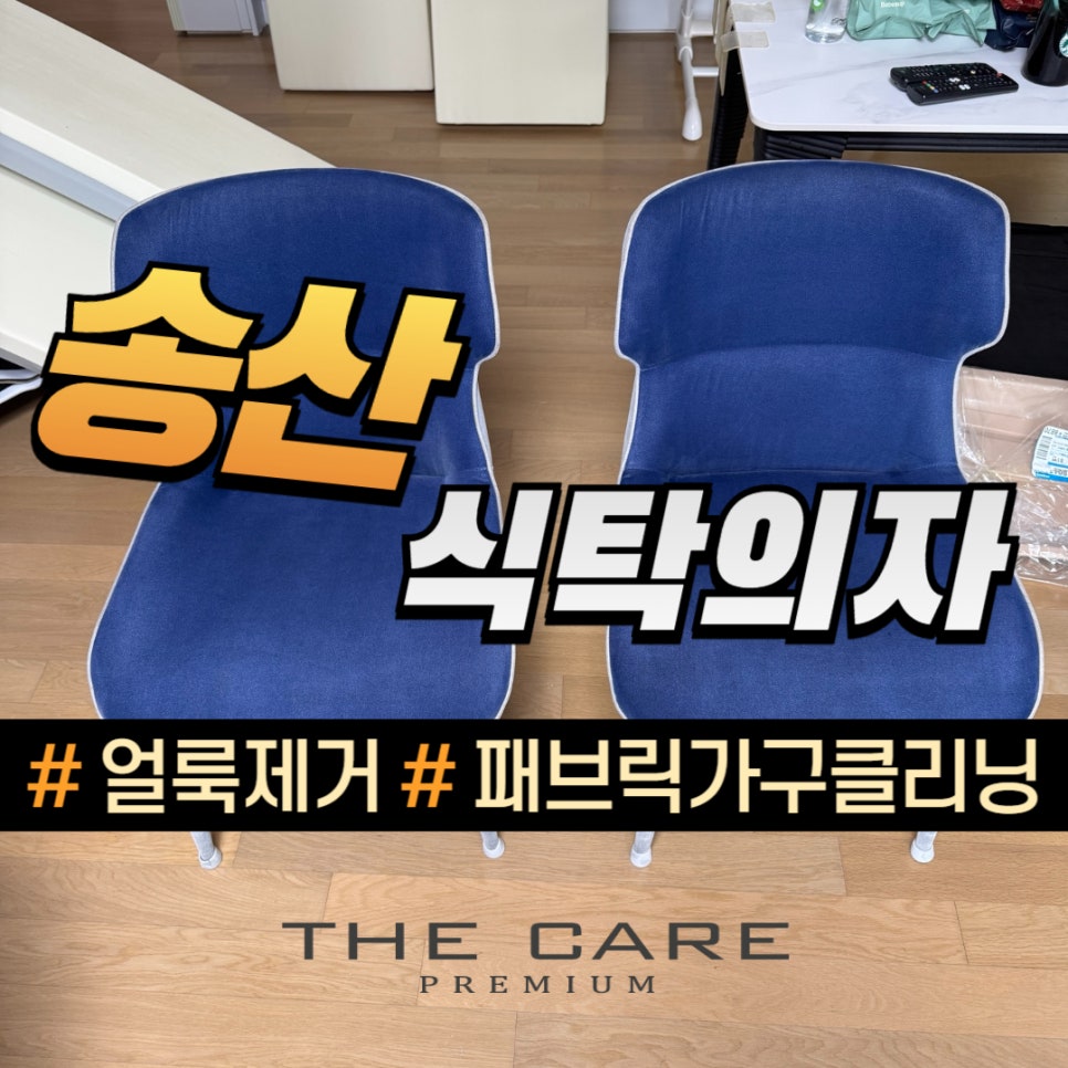 노블랜드세탁 이미지