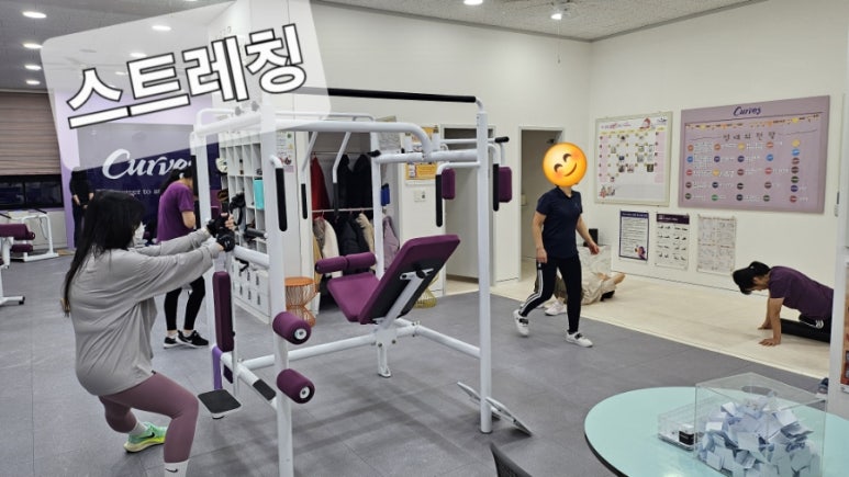 커브스쌍용클럽 이미지