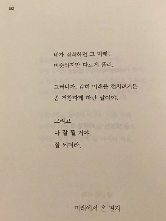 미래온 이미지
