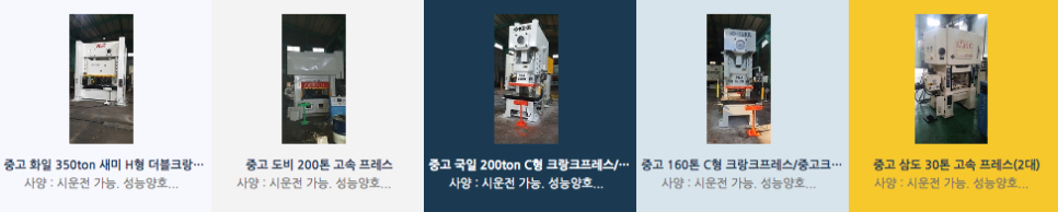 금영식품(주) 이미지