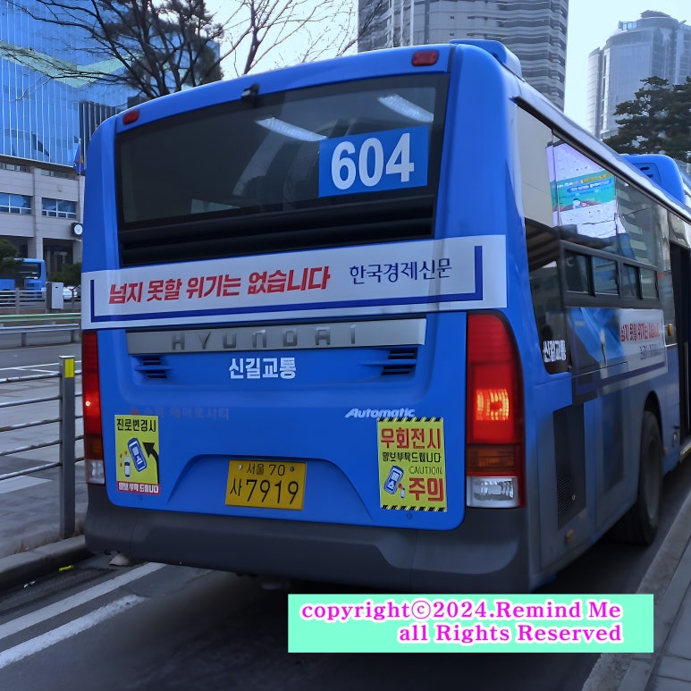 동도중서울디자인고등학교 이미지