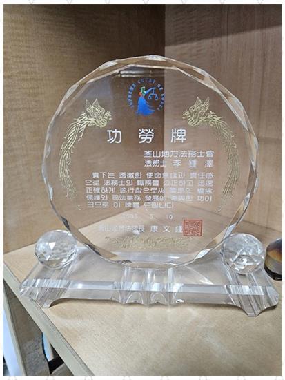 서부법무사 이미지