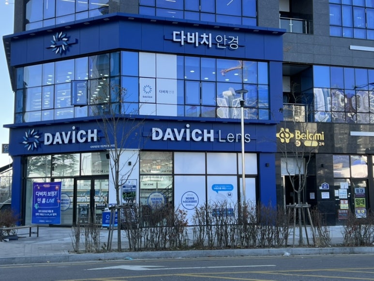 뷰티드시엘 이미지