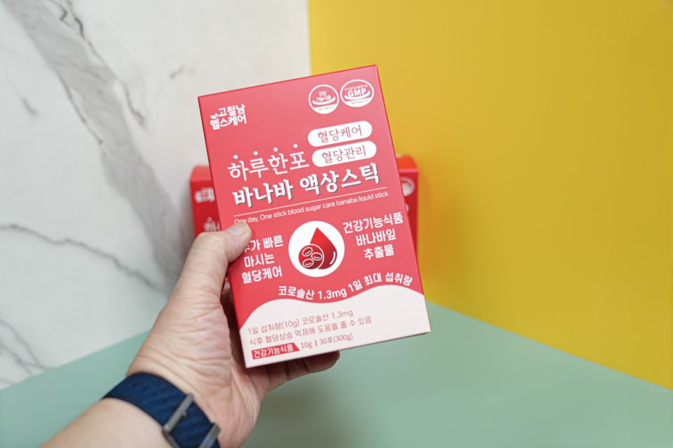 [네이버 선물대첩] 당뇨 관리에 추천! 고철남 헬스케어 하루한포 바나바 액상스틱 체험 리뷰 이미지 5