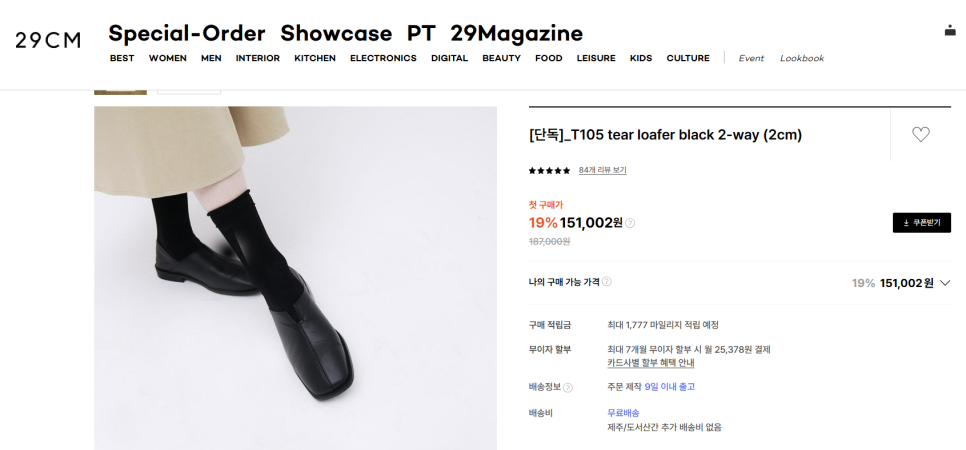 이십삼점오(23.5) 이미지
