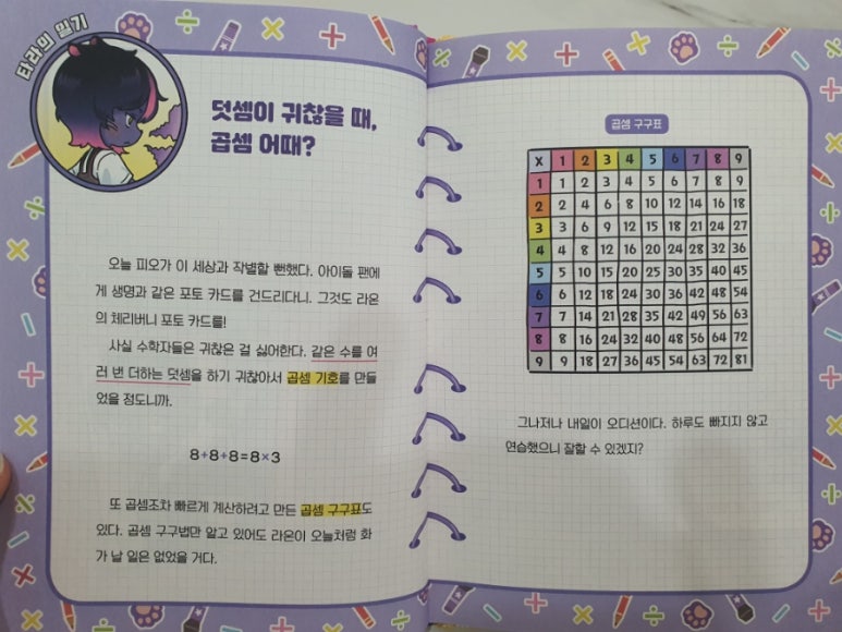 구구인력 이미지