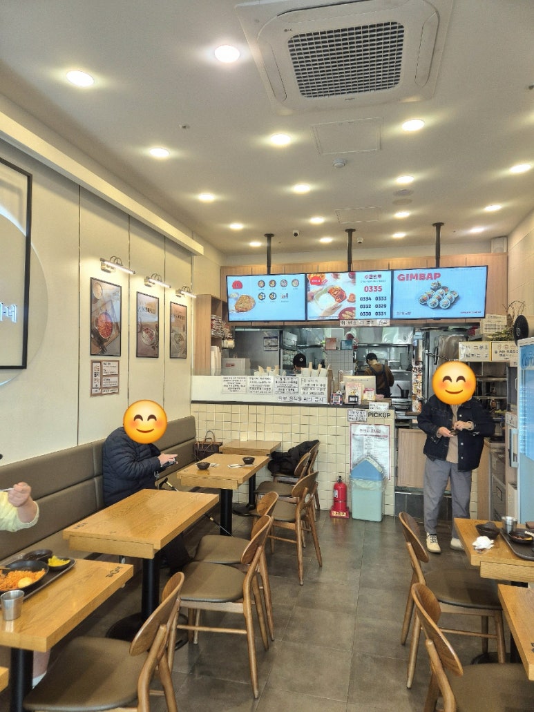 김가네고덕강일점 이미지