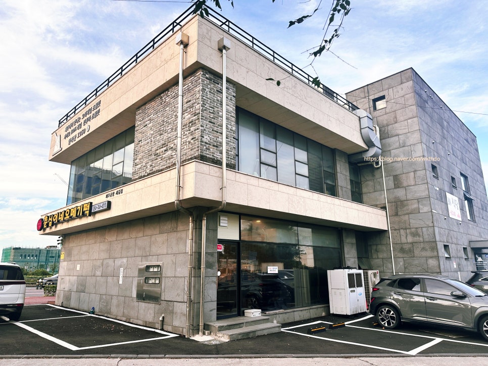 춘심이네오메기떡제주공항새길점 이미지