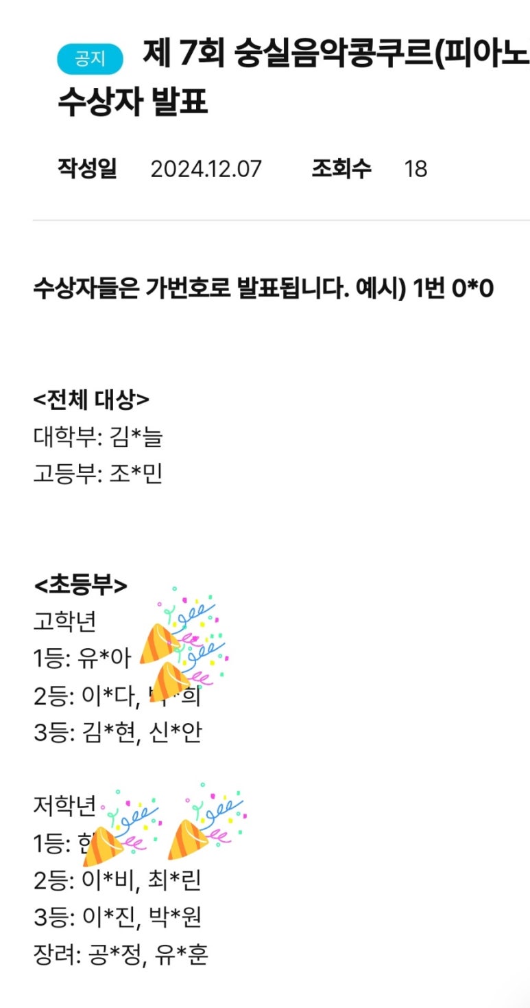 더샾음악학원 이미지