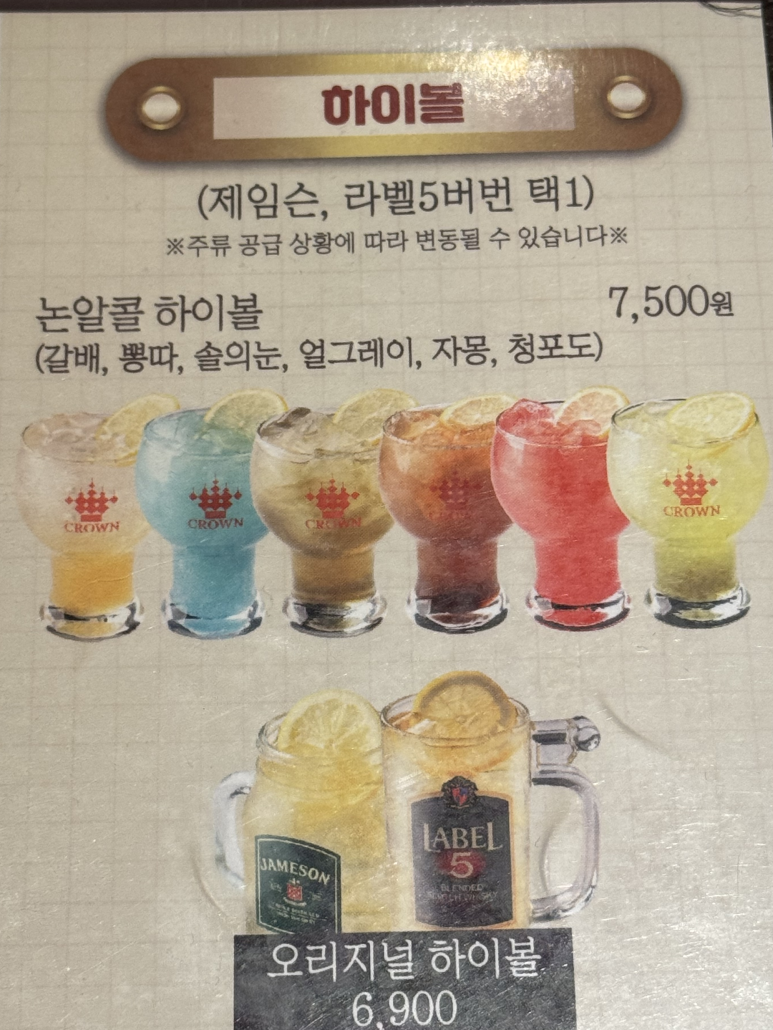 크라운호프 초지점 이미지