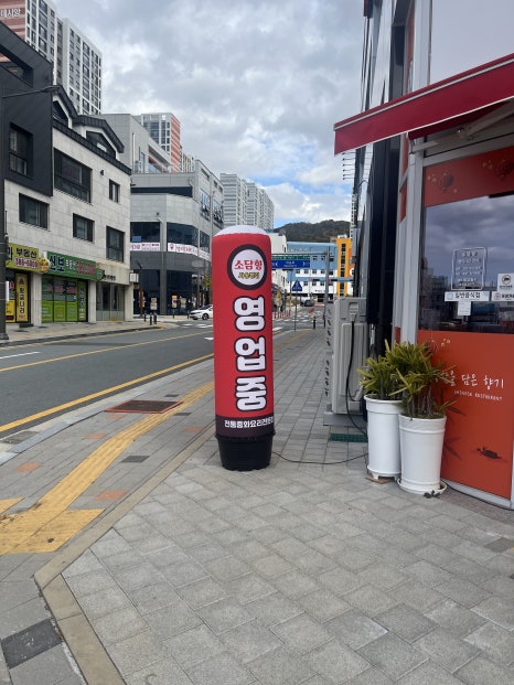 소담향사송 이미지