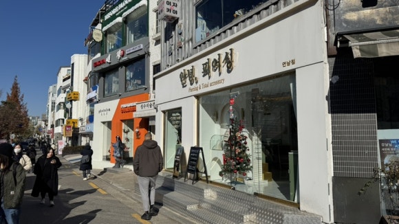 안녕피어싱연남점 이미지