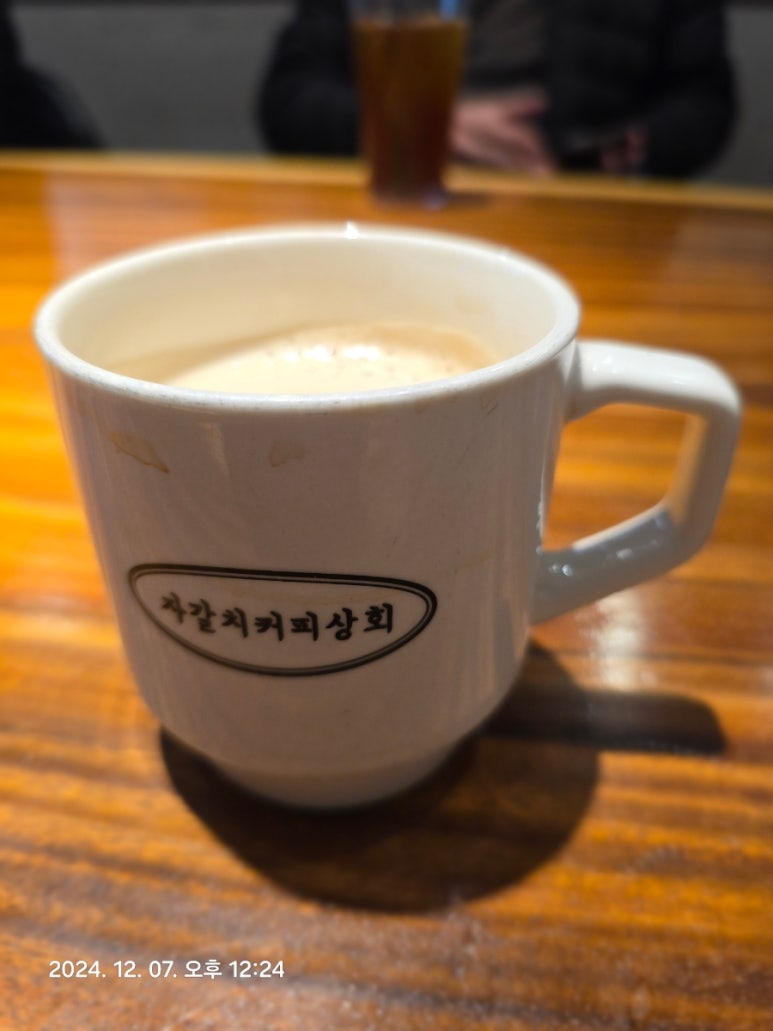 자갈치커피상회 이미지