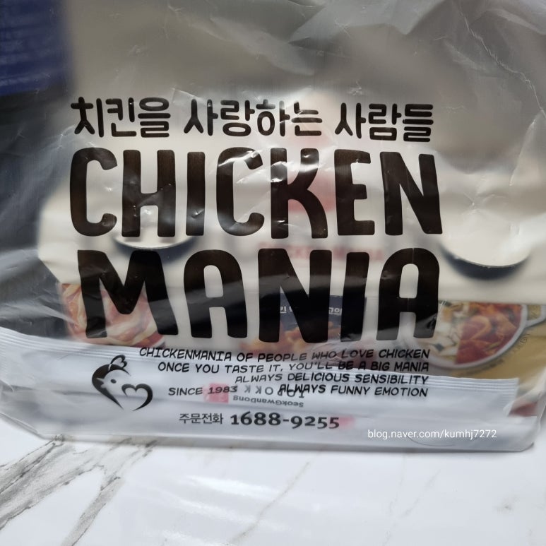 치킨매니아(삼방점) 이미지