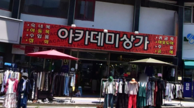 블루게리타 이미지