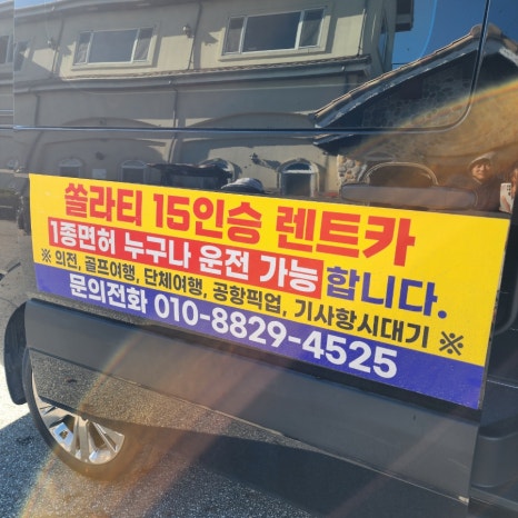 경일렌트 이미지
