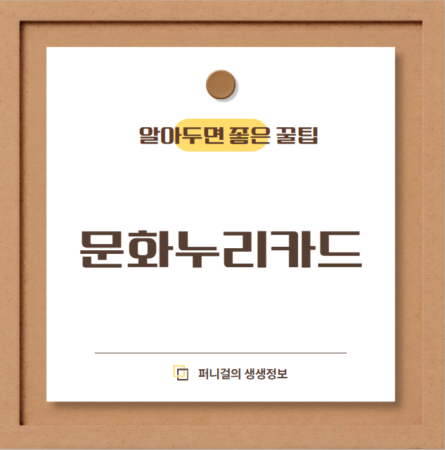 문화서점문구 이미지