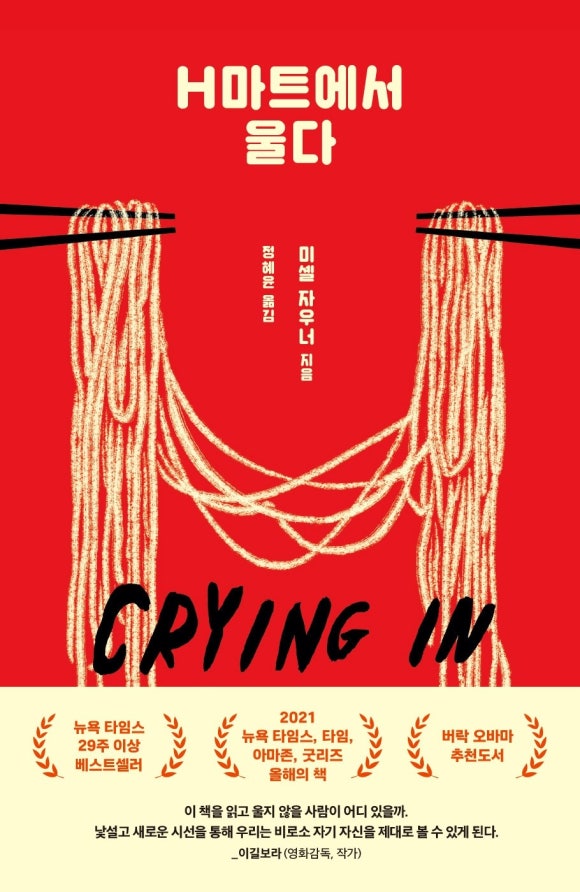 향기마트 이미지