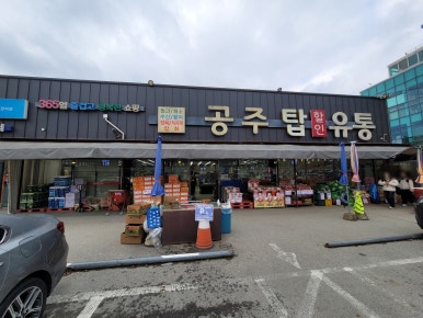 탑마트정육 이미지