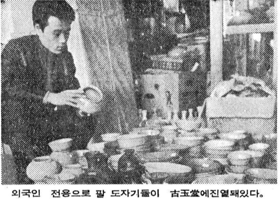 고옥당 이미지
