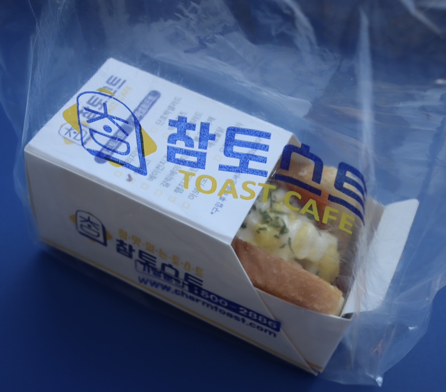 참토스트대전 이미지