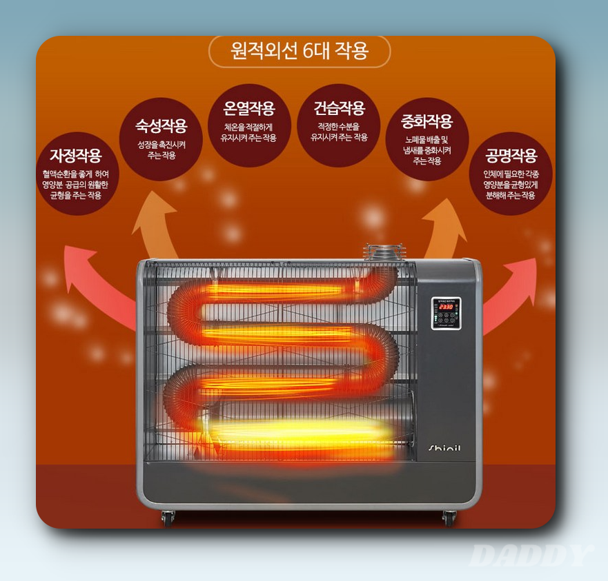 신일전자 이미지