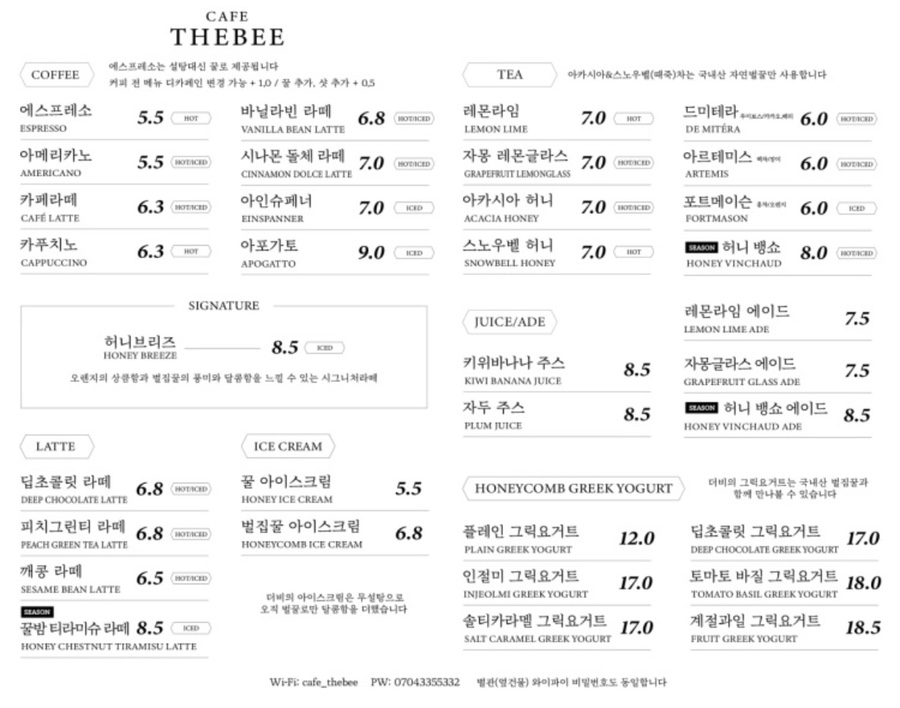 카페동곡 이미지
