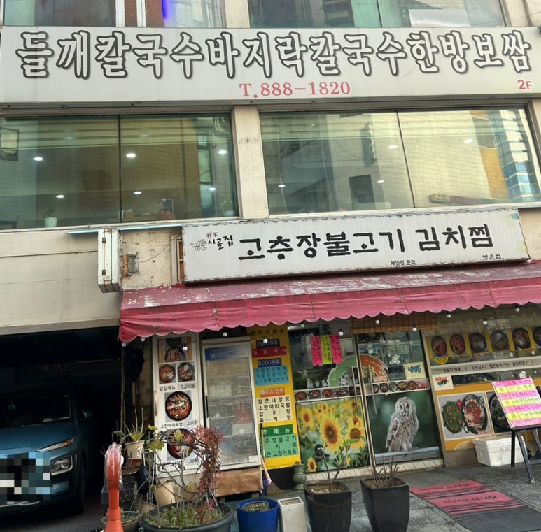 밀내음 이미지