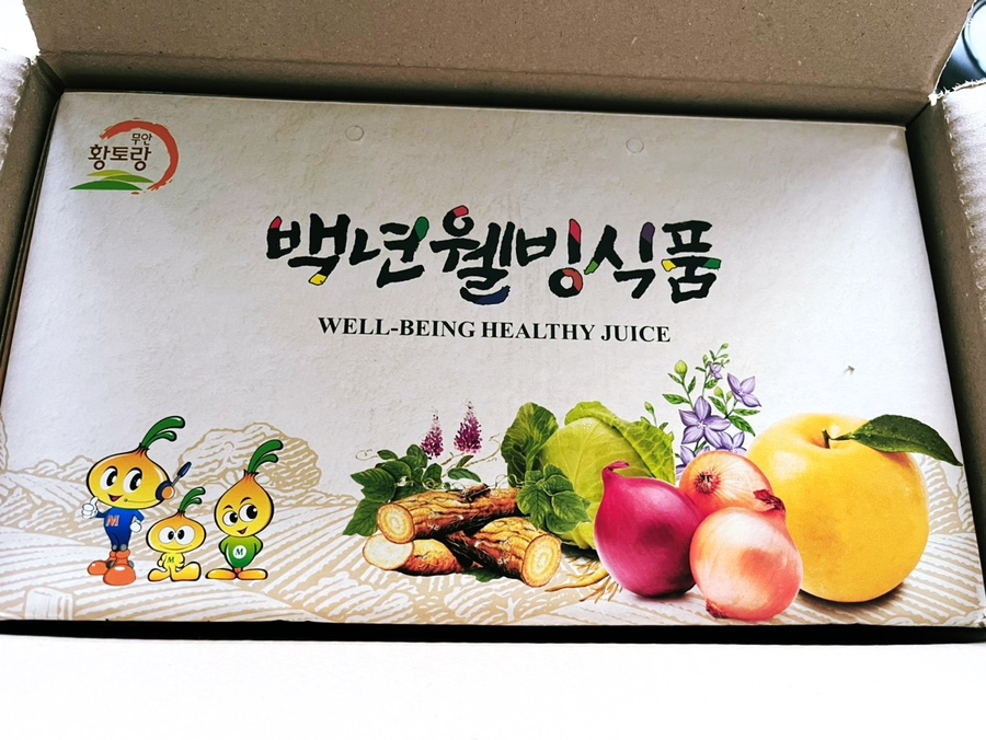 백년웰빙식품 이미지