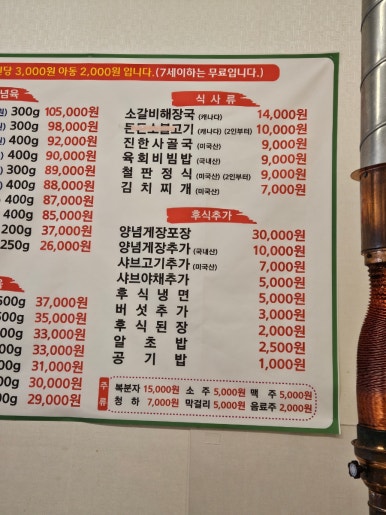 든든한우리축산 이미지
