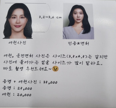 오호라사진관 이미지