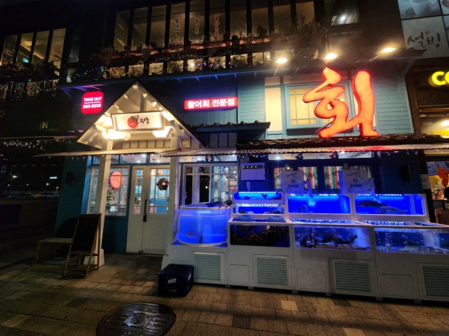 봉담썬수산 이미지