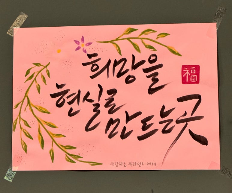 동춘돌곱창경기광주점 이미지