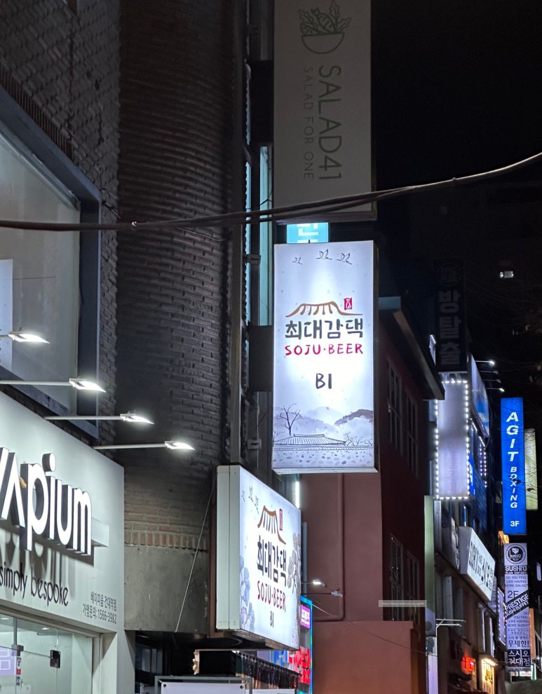 최*배 이미지