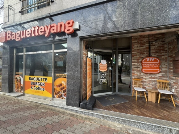 바게뜨양 이미지