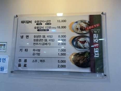 금호복돼지 이미지