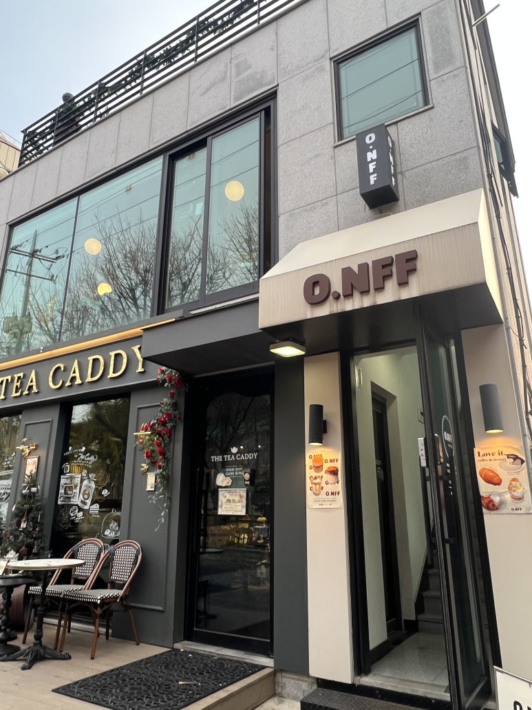 온오프연남 이미지