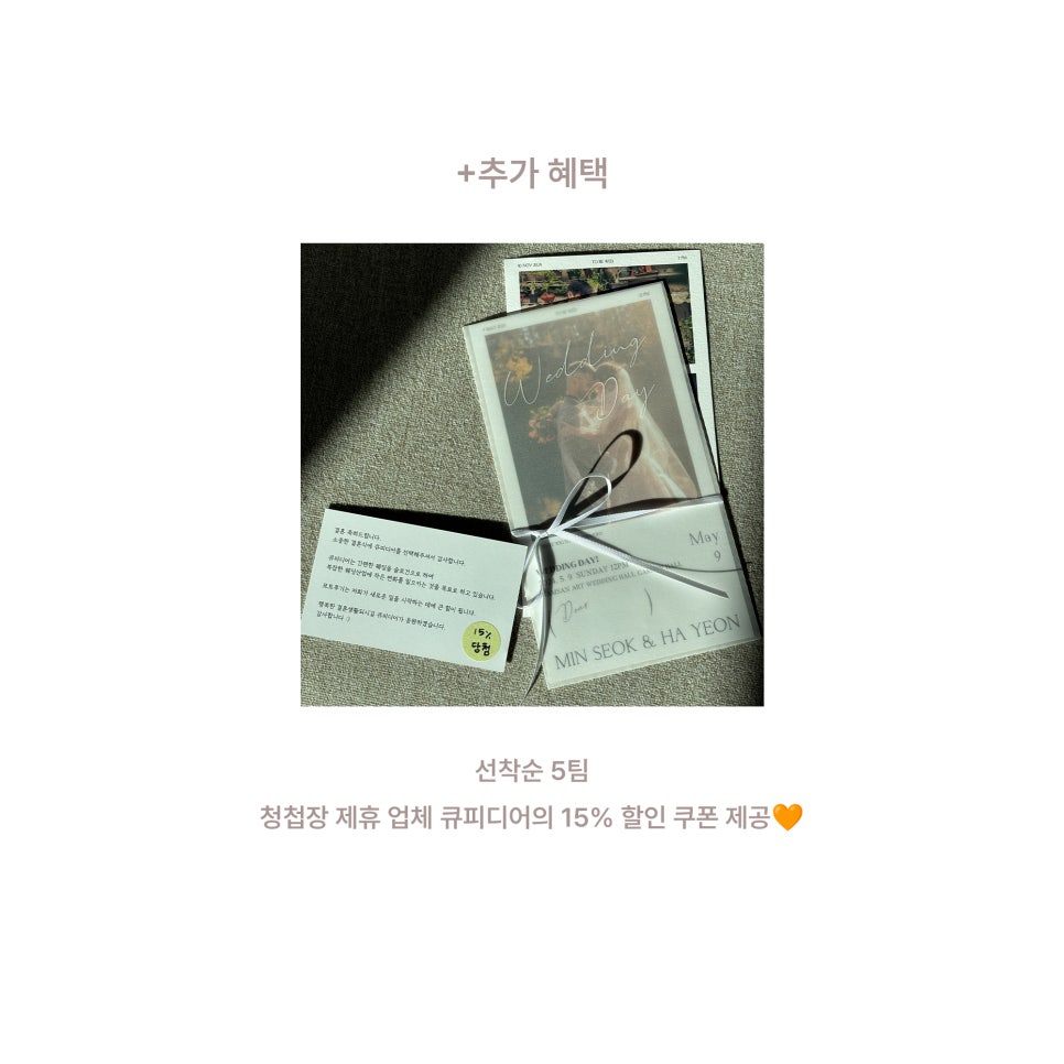 큐피디어 이미지