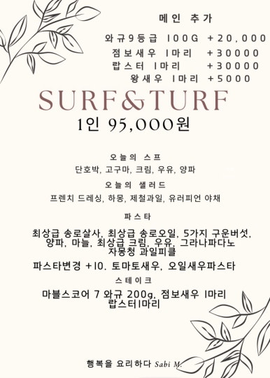 테리킴스테이크 이미지