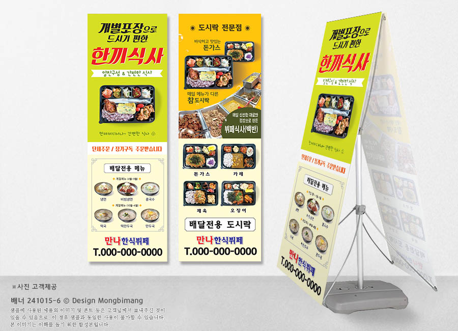 스틸한식부페 이미지