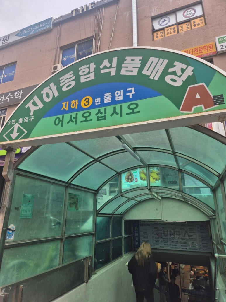 상가떡방 이미지