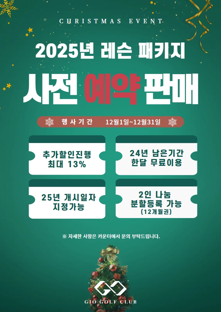 지오클럽 이미지