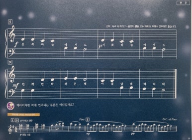 작은별피아노음악학원 이미지