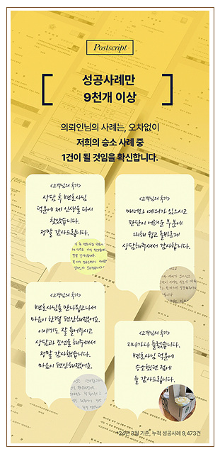 법무법인청주로 이미지