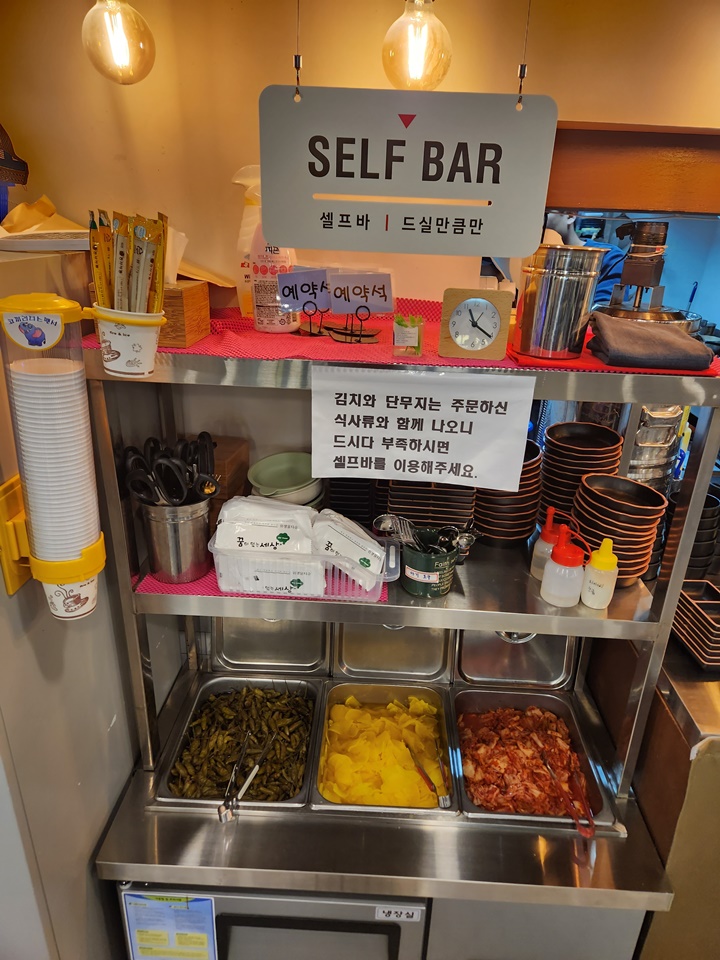 차림돈까스 이미지