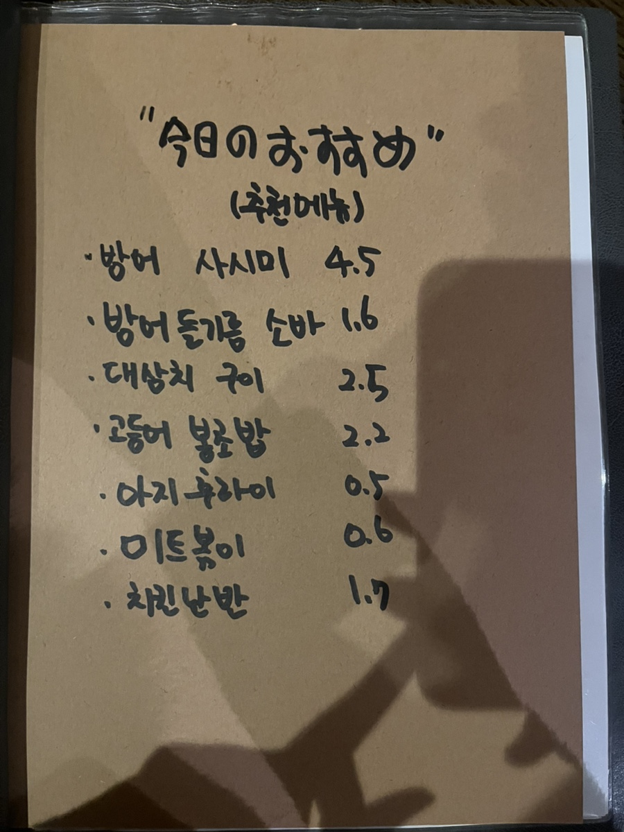 쿠덴 이미지
